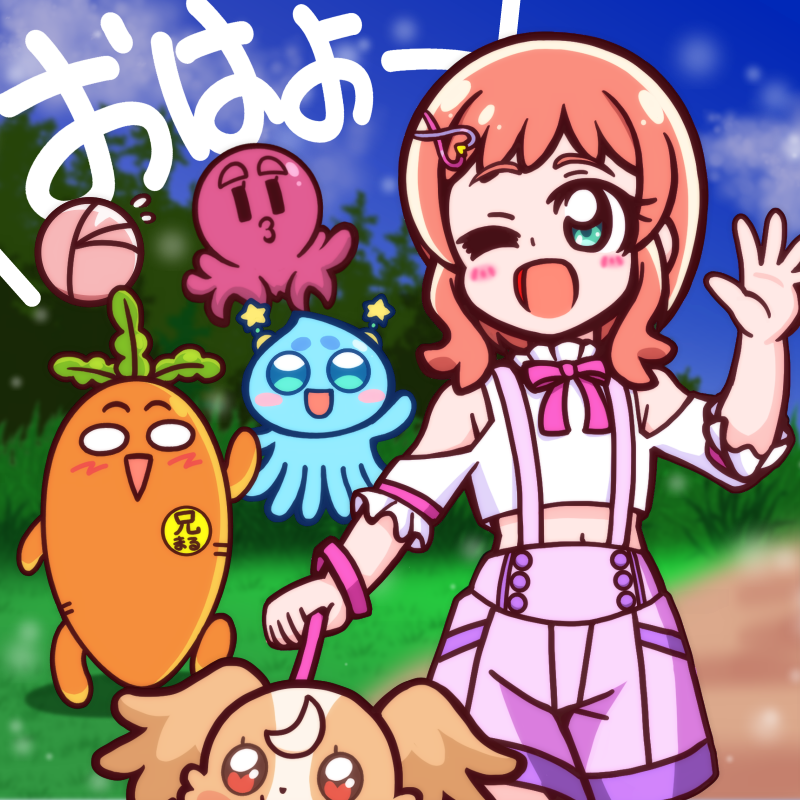 にんじん!にんじんじゃないか!!!!!!!!(*'ω`*) 
(まなっしー過去絵まつりw) 