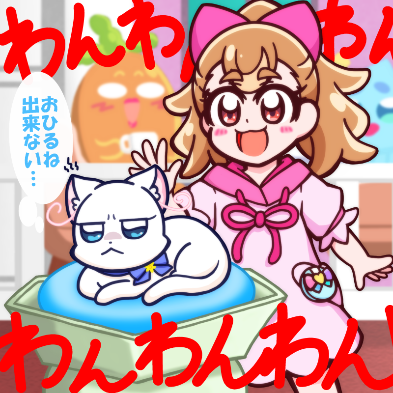 にんじん!にんじんじゃないか!!!!!!!!(*'ω`*) 
(まなっしー過去絵まつりw) 