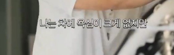서인국 개큰상남자이슈
와이프 심기 안 건드리려고 노력하는 남자가 상남자다 발언
차에 크게 관심욕심 없음
기분 안 좋을 때 절대 술 안 마심
잠깐의 쾌락에 빠지기 싫어서 롤 끊음