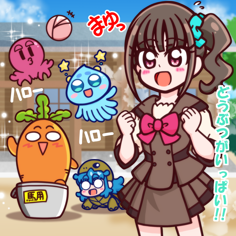 にんじん!にんじんじゃないか!!!!!!!!(*'ω`*) 
(まなっしー過去絵まつりw) 