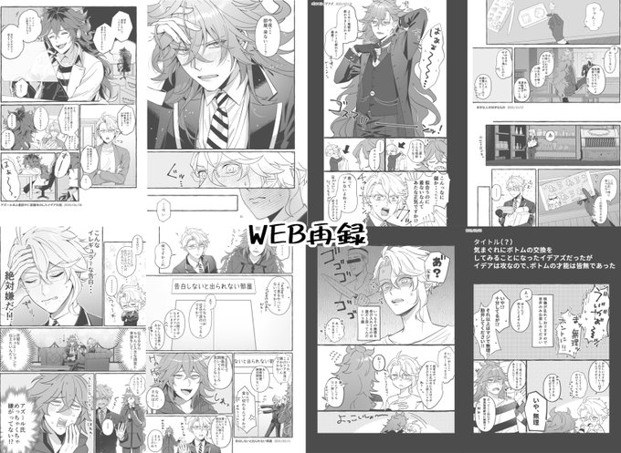 篠森もきゅ(@mokyu1203) さんのマンガ一覧 : 2ページ目 篠森もきゅ(@mokyu1203) さんのマンガ一覧 : 2ページ目