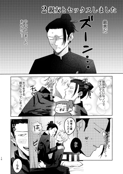 (3/7) 