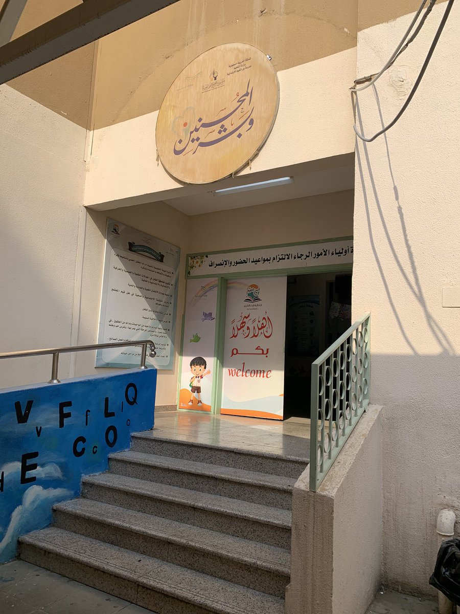 Ibrahim Abdulrahman tweet media
