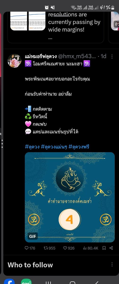 TaTualak's tweet photo. @hmx_m54354 https://t.co/i2pU6nyvIk