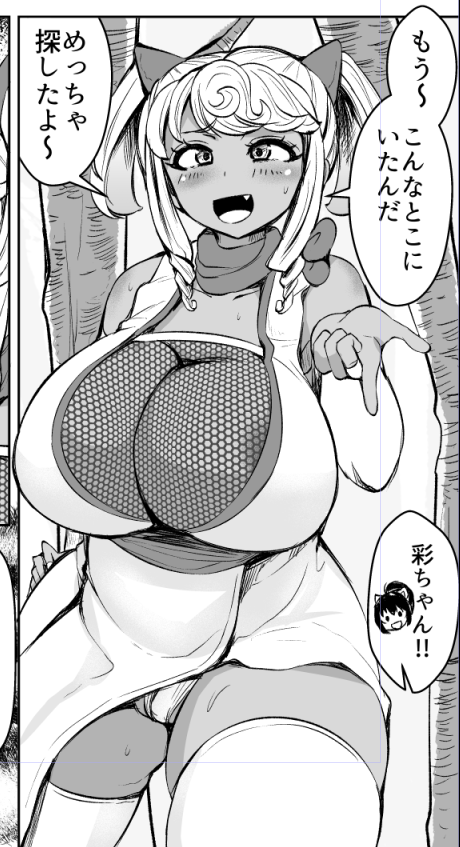 一巻ではちょい役な黒ギャルくノ一。
活躍は二巻で(予定 