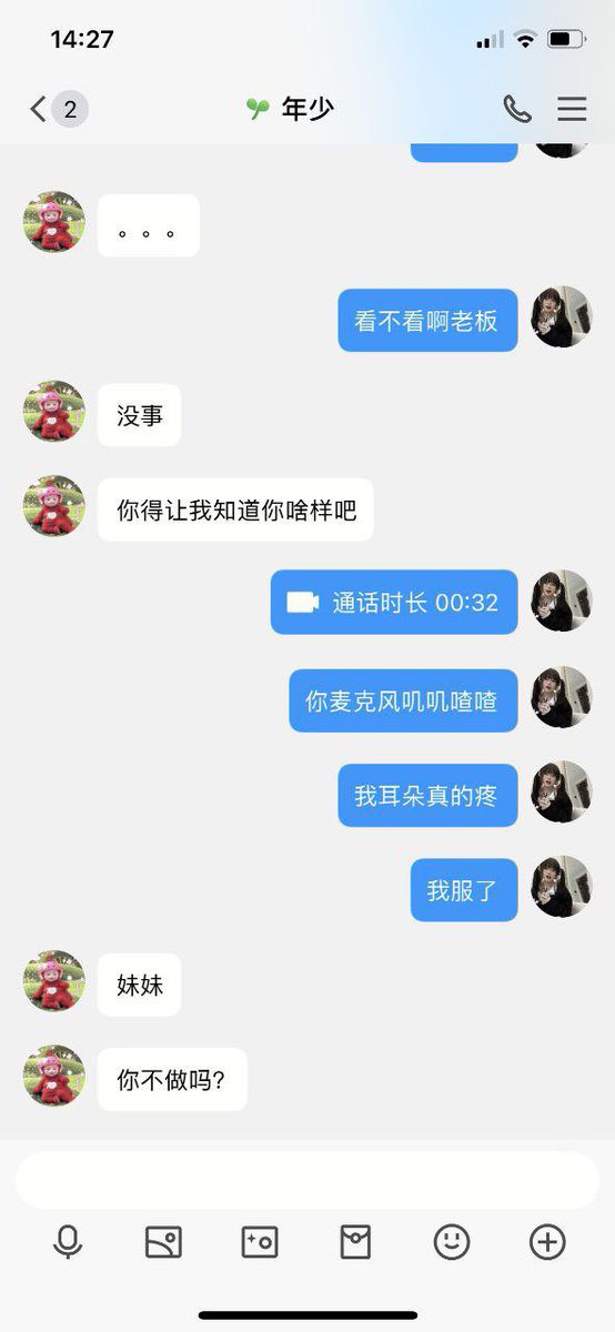 笨蛋琳（接11） tweet media