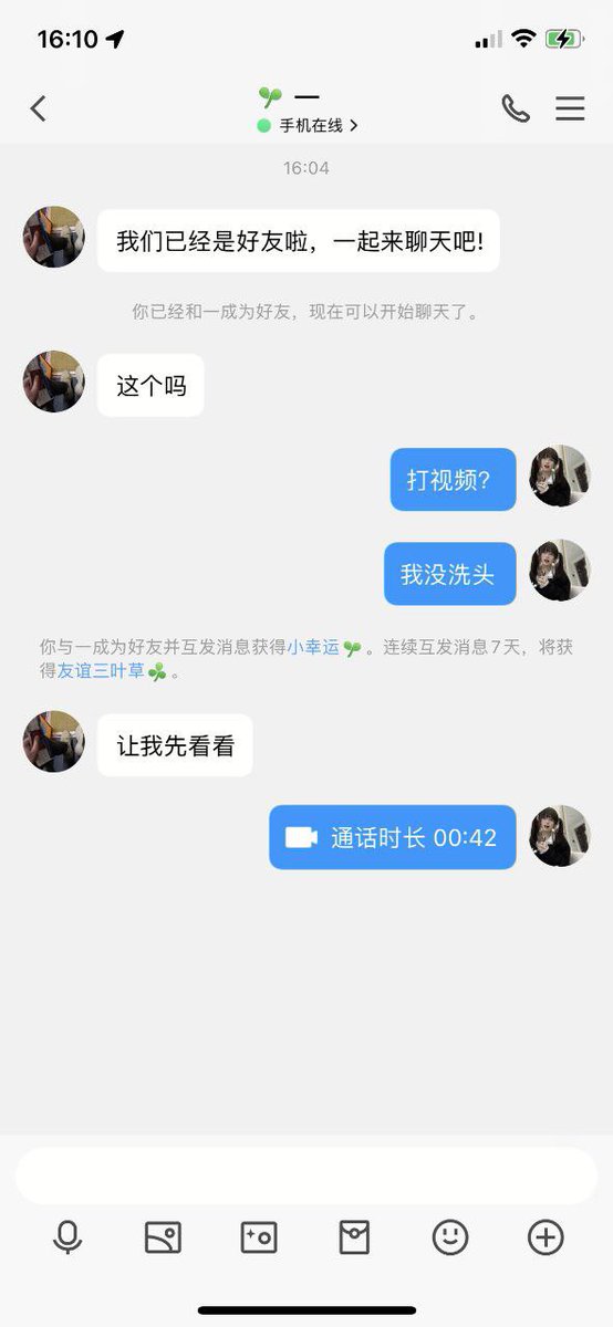 笨蛋琳（接11） tweet media