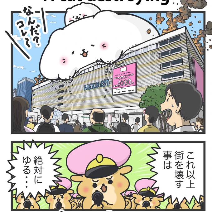 続きはコチラから↓
https://t.co/CKh9RqwJPJ

#ルミネエスト 