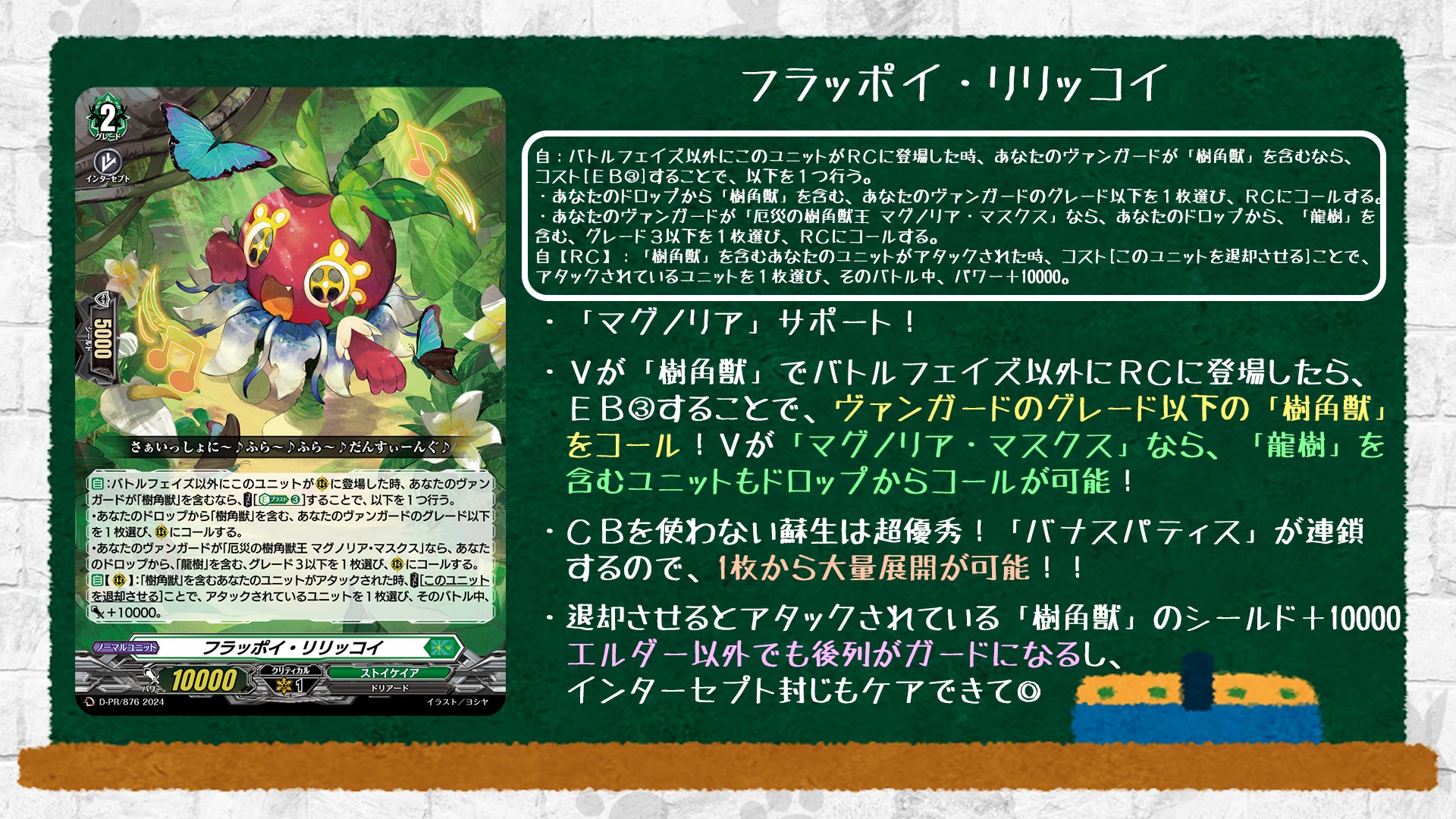 カードファイト!! ヴァンガード公式 on X: カードファイト!! ヴァンガード公式 on X: