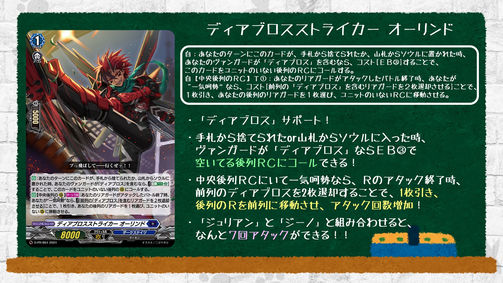 カードファイト!! ヴァンガード公式 on X: カードファイト!! ヴァンガード公式 on X: