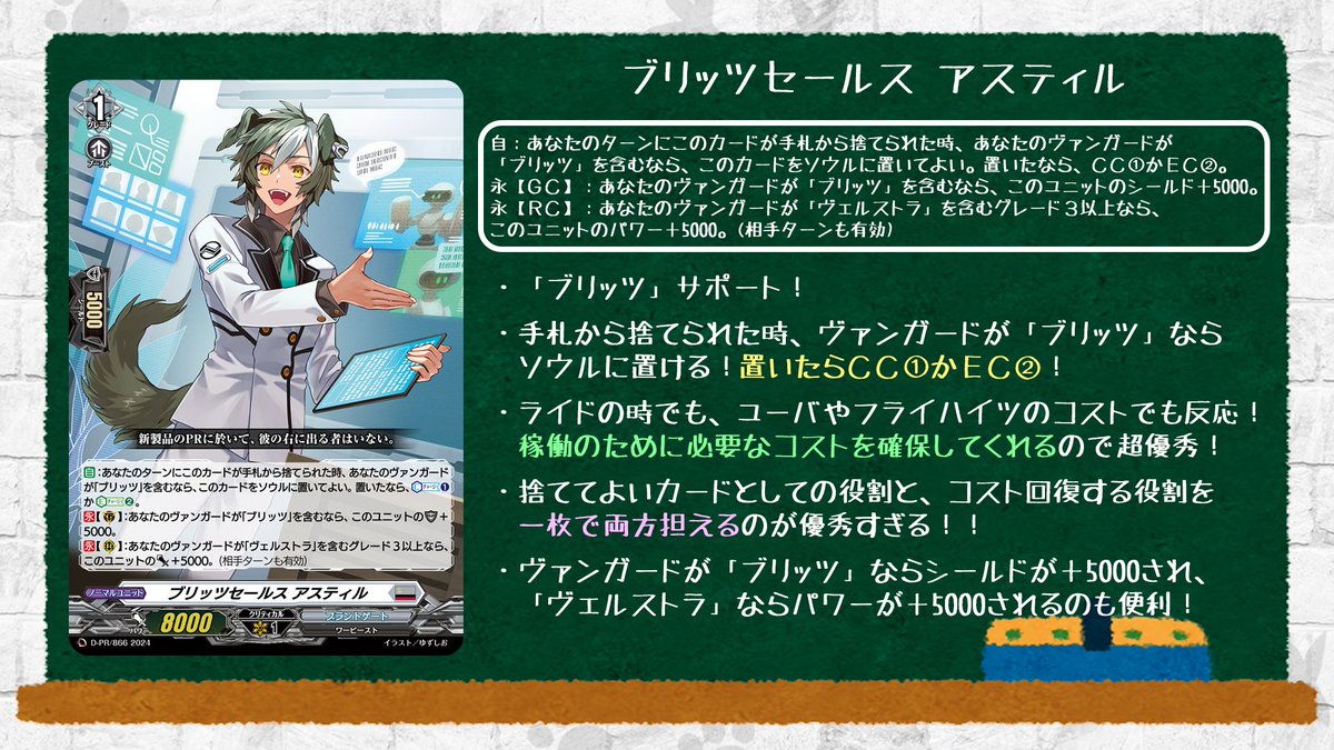 カードファイト!! ヴァンガード公式 on X: カードファイト!! ヴァンガード公式 on X: