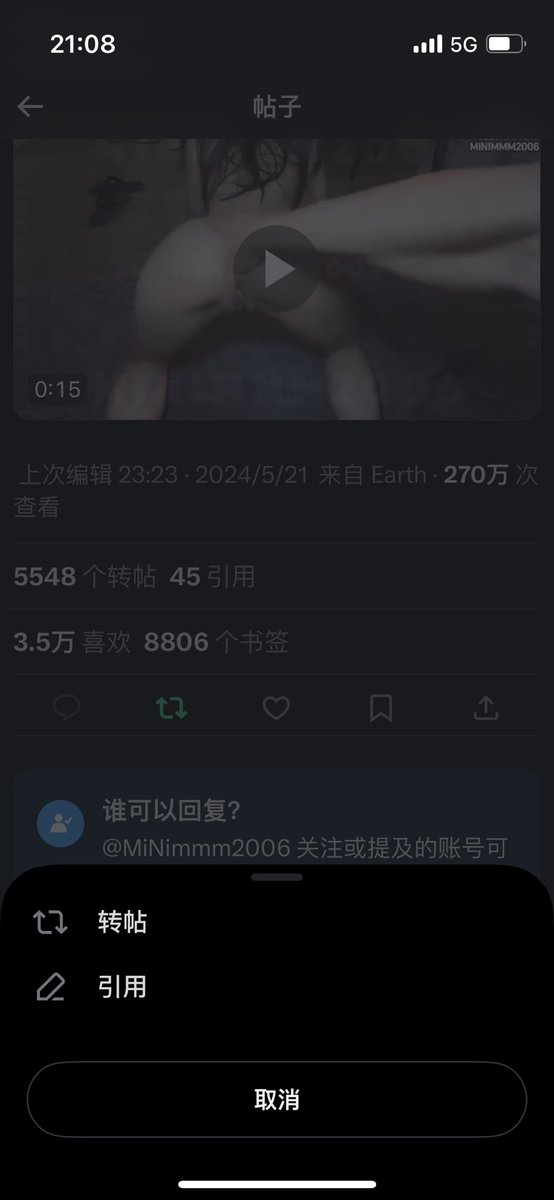 Zhengbaba13's tweet photo. 妈的这个帖子是不是有病啊 所有的帖子我都能取消转帖 就这个取消不掉！！！草！！！ https://t.co/3PIa9OmxeS