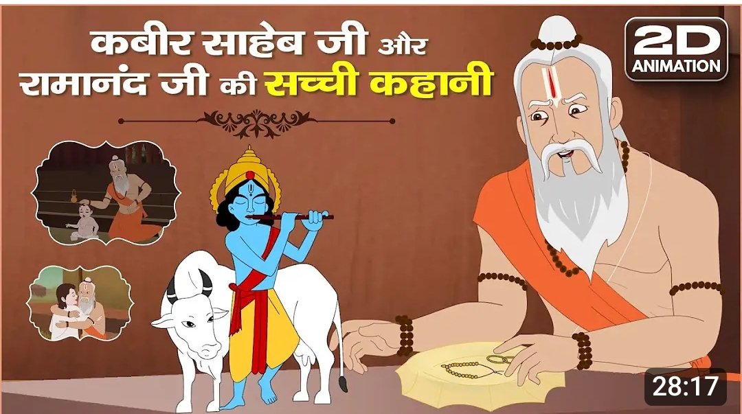 Mithlesh Kumar tweet media