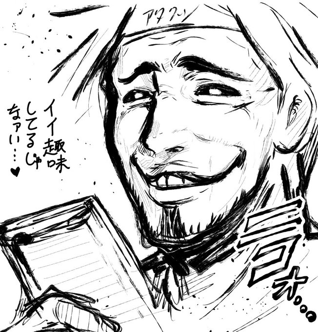 健全一次創作絵描きさんだと思ってた相互さんの叡智絵アカウント見つけた(しかも割と癖が近い)ので今こんな顔 