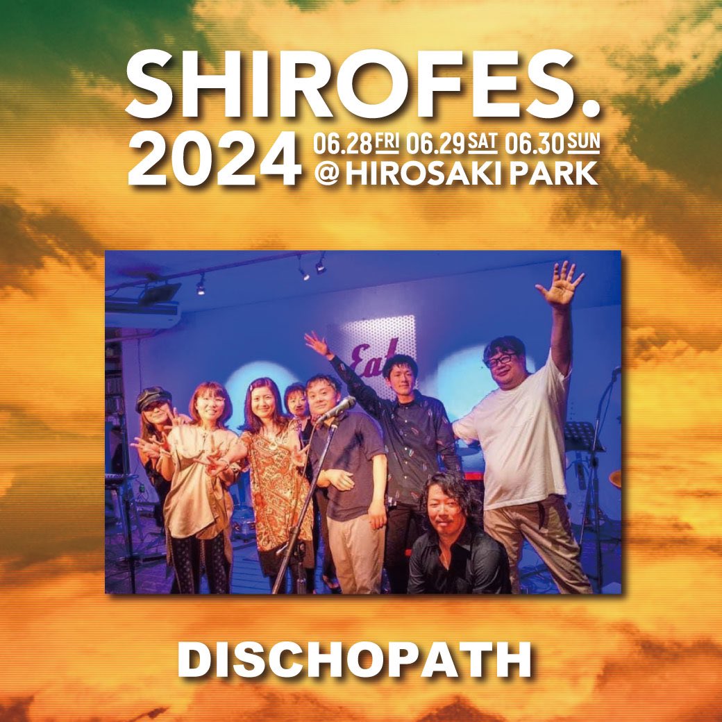shirofes's tweet photo. .
SHIROFES.2024
Cast Introduction

DISCHOPATH

#shirofes https://t.co/EW5aqXtDC9