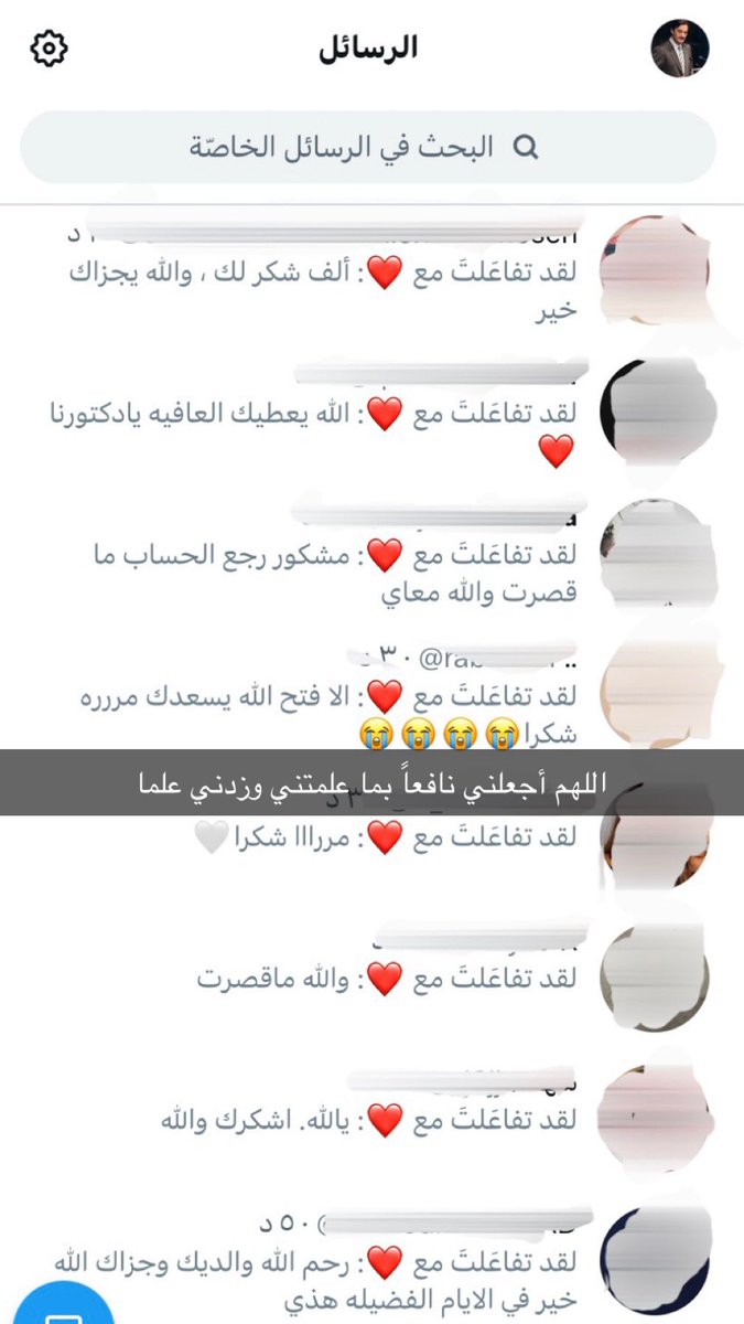 Cyber Saudi tweet media