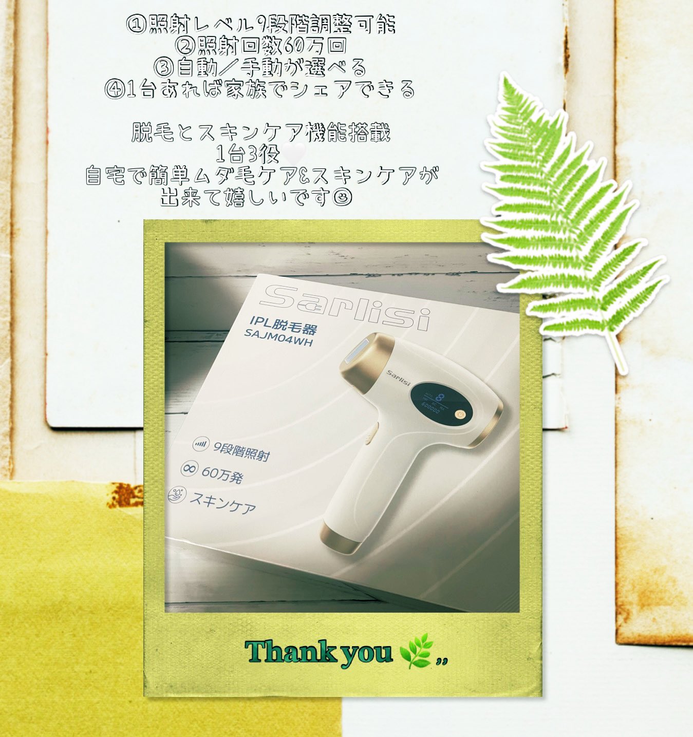 Sarlisi IPL脱毛器 SAJM04WH 60万発 Sarlisi SARLISI サーリシ IPL脱毛器 WH SAJM04 : コジマYahoo