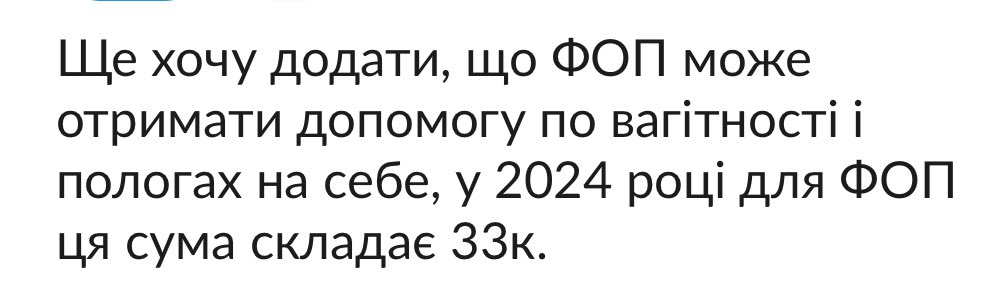 В моєму віці треба наголошувати при звільненні шо ти не вагітна, бо щось люди інші причини вже не розглядають 🤪🤪🤪
