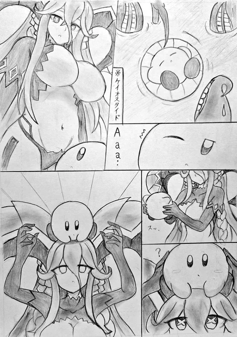 もしもティアマトがカービィをひろったら 