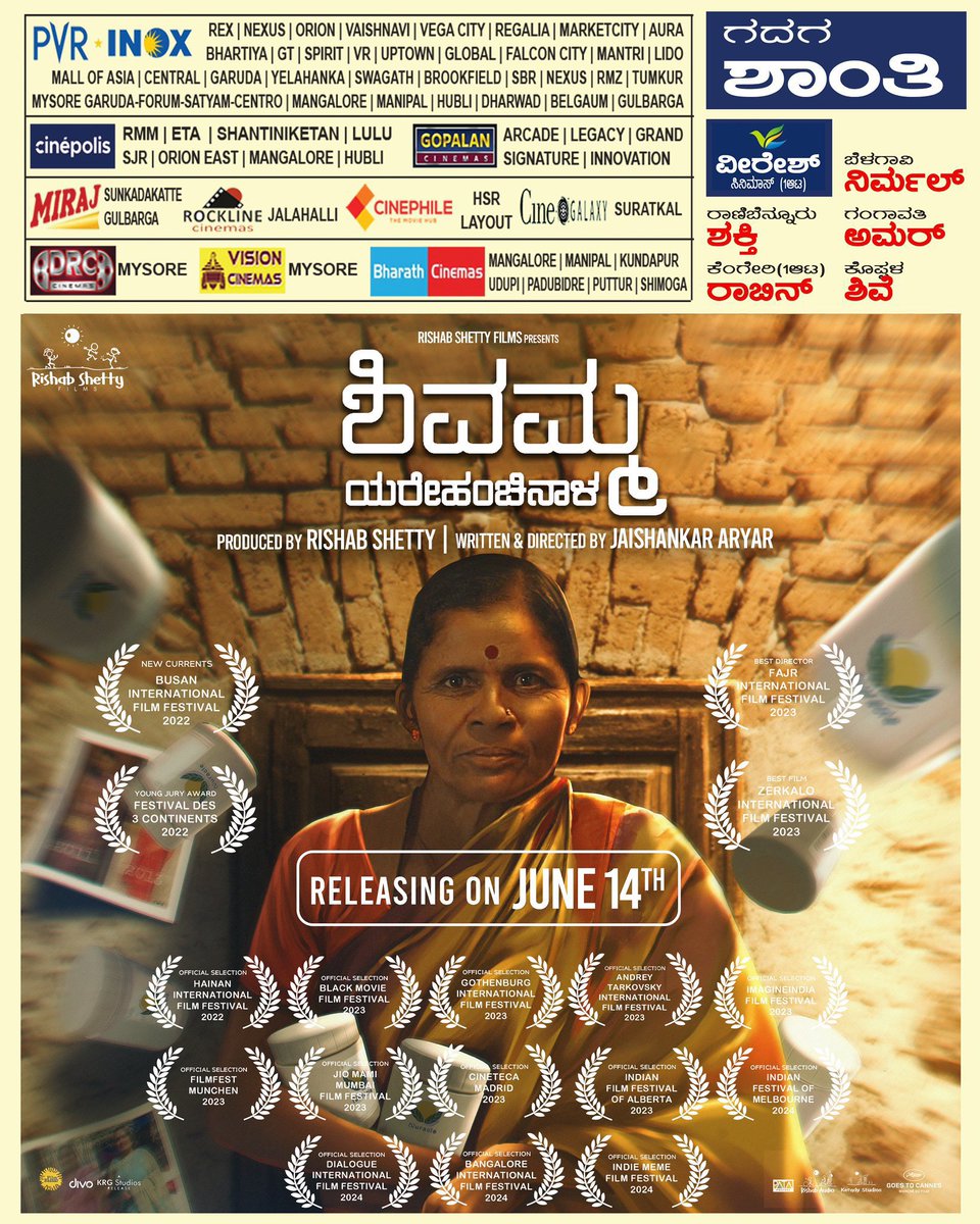 mansore25's tweet photo. ~   @shetty_rishab ಅವರ ನಿರ್ಮಾಣದ, ಅಂತಾರಾಷ್ಟ್ರೀಯ ಚಲನಚಿತ್ರೋತ್ಸವಗಳಲ್ಲಿ ಪ್ರದರ್ಶನಗೊಂಡು , ಪ್ರಶಸ್ತಿ ಪಡೆದ #ಶಿವಮ್ಮ ಸಿನೆಮಾ ನಾಳೆ ಚಿತ್ರಮಂದಿರಗಳಲ್ಲಿ ಬಿಡುಗಡೆಯಾಗುತ್ತಿದೆ. @jaishnkr15 ಅವರ ನಿರ್ದೇಶನದ ಈ ಅತ್ತ್ಯುತ್ತಮ, ಅಪ್ಪಟ ಕನ್ನಡ ಮಣ್ಣಿನ ಸಿನೆಮಾ ಪ್ರತಿಯೊಬ್ಬರೂ ನೋಡಿ, ಪ್ರೋತ್ಸಾಹಿಸಿ. All the best ತಂಡಕ್ಕೆ. ❤️❤️ https://t.co/nesutVOiAQ