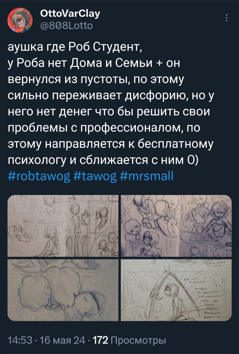combatgypsy's tweet photo. @glitchadeli And ah they didnt mean a student of the school, but a university student, in russian these are two different words. So in their AU that ship isnt und3rage https://t.co/gDLbDdA0sP