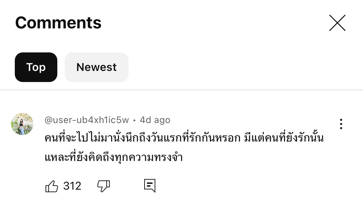lastmooninoct's tweet photo. มีแค่คนที่ยังรักเท่านั้นแหละ https://t.co/pHKVRWDD9P