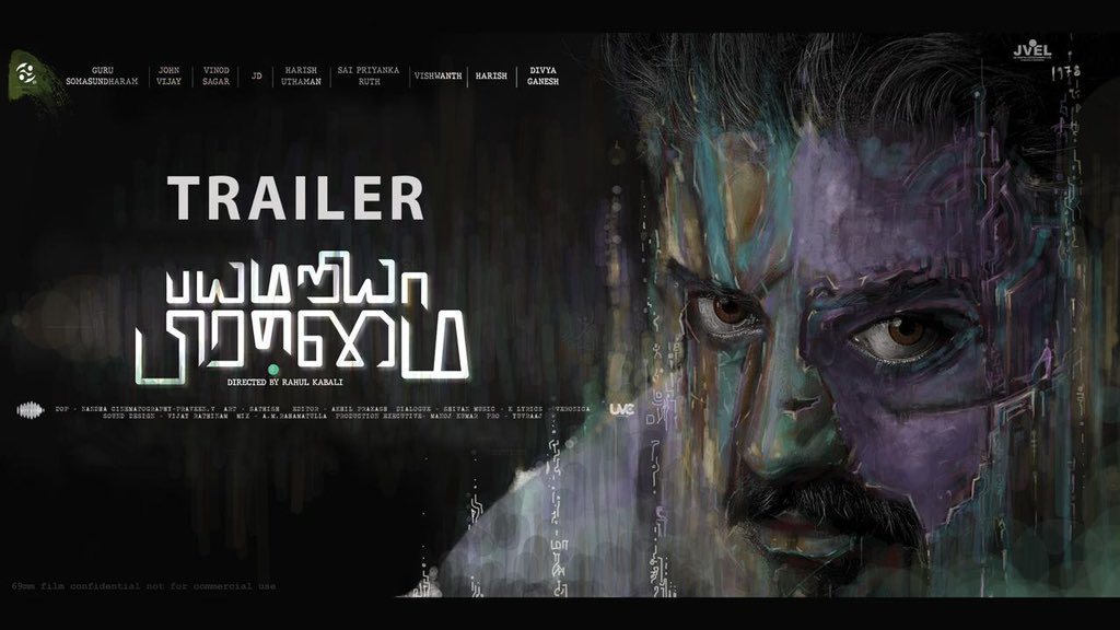 VijaySethupathi (@vijaysethuoffl) on Twitter photo Excited to unleash the trailer of #BayamariyaBrammai,My best wishes to the team :)
#BayamariyaBrammaiTrailer : youtu.be/xlKE0kcwTkw
<a href="/69mmfilmoffl/">69 MM Film</a> @jagadishAKAJD <a href="/badappleanime/">rahul kabali</a> <a href="/jaiviratra/">JAI VIRATRA ENTERTAINMENT LIMITED🚲</a> <a href="/nandyphotograph/">Nandha 📸</a> <a href="/pravsmith/">praveen kumar</a> <a href="/invisibleart94/">Deepak</a> <a href="/baro_n_d/">Baron Bright</a> <a href="/harishuthaman/">Harish Uthaman</a> <a href="/actorjohnvijay/">John Vijay</a> Excited to unleash the trailer of #BayamariyaBrammai,My best wishes to the team :)
#BayamariyaBrammaiTrailer : youtu.be/xlKE0kcwTkw
<a href="/69mmfilmoffl/">69 MM Film</a> @jagadishAKAJD <a href="/badappleanime/">rahul kabali</a> <a href="/jaiviratra/">JAI VIRATRA ENTERTAINMENT LIMITED🚲</a> <a href="/nandyphotograph/">Nandha 📸</a> <a href="/pravsmith/">praveen kumar</a> <a href="/invisibleart94/">Deepak</a> <a href="/baro_n_d/">Baron Bright</a> <a href="/harishuthaman/">Harish Uthaman</a> <a href="/actorjohnvijay/">John Vijay</a>
