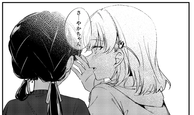 参加させていただきました!
さやかほASMRの話です😊 