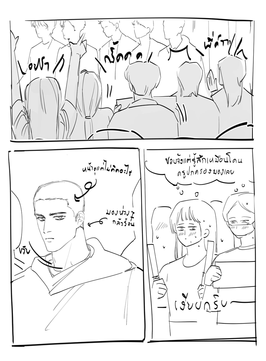 CaphW_IDL's tweet photo. (ไอด้อนท่านหนึ่งที่หน้าตาไม่เป็นมิตร) https://t.co/k8QRdzks7E
