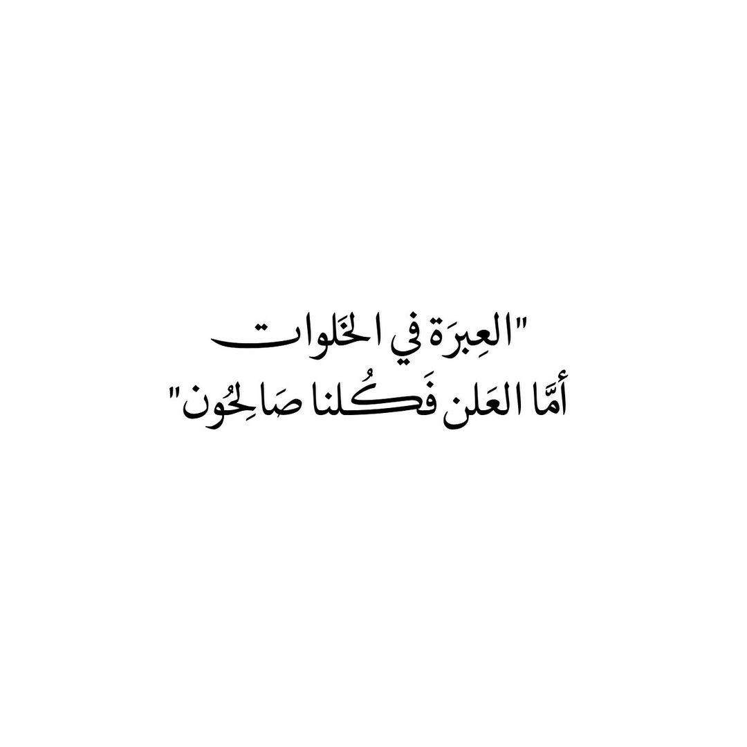كلمات. tweet media