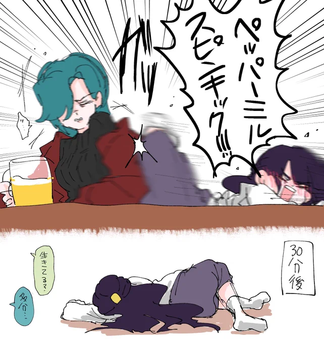 泥酔あまねです 