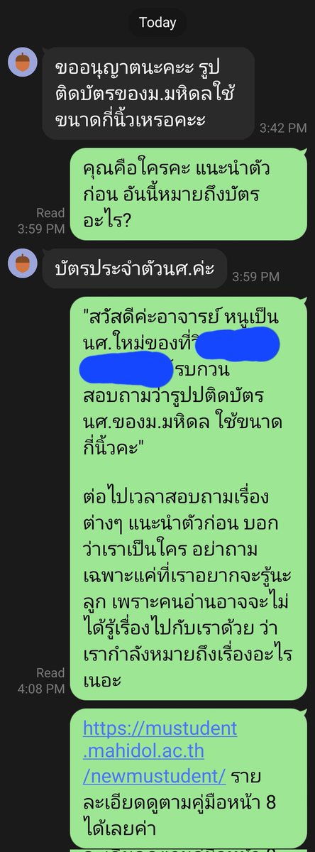 อาจารย์เมย์ tweet media