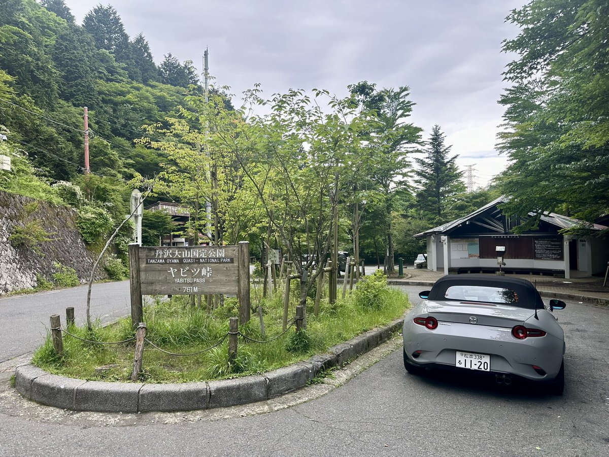 fafa0794613's tweet photo. 十国峠→ターンパイク→芦ノ湖→ヤビツ峠→宮ヶ瀬→道志みち→山中湖→本栖湖→精進湖→帰宅🏠 https://t.co/IZ2831ooeZ