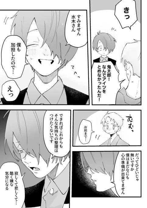 (2/2) 