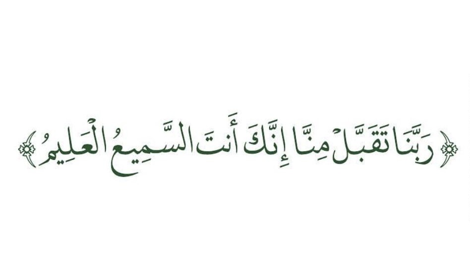 _Aa110's tweet photo. كبّروا حتى يصِل تكبيركم عنان السماء
كبّروا فهناك ربٌ يستحق الثناء 💙 

عمّروا ليلتكم بالتكبير ، كبروا الله في قُلوبكم قبل الألسن.." 

الله أكبر الله أكبر الله أكبر ، لا إله إلا الله..
الله أكبر الله أكبر ، و للهِ الحمد
#يوم_عرفه https://t.co/nm0kKwmsxk