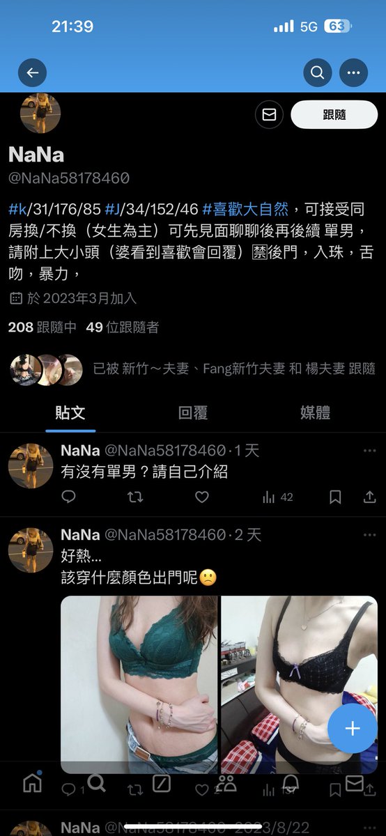 推友告知我們被盜圖了🤣🤣🤣🤣🤣🤣🤣🤣🤣🤣🤣🤣🤣🤣🤣🤣🤣🤣🤣🤣