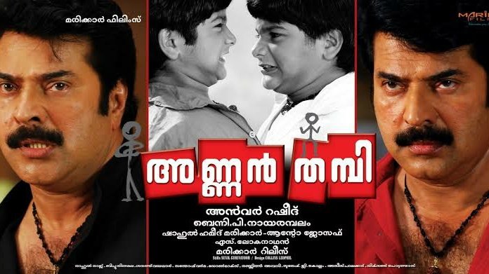 wayne__10's tweet photo. Mammootty movies with infinite repeat value🤌🏼❤️‍🔥 https://t.co/XukCKakT2a