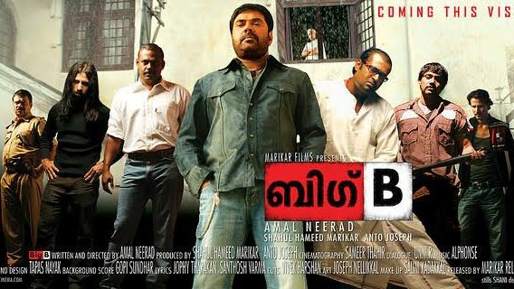 wayne__10's tweet photo. Mammootty movies with infinite repeat value🤌🏼❤️‍🔥 https://t.co/XukCKakT2a