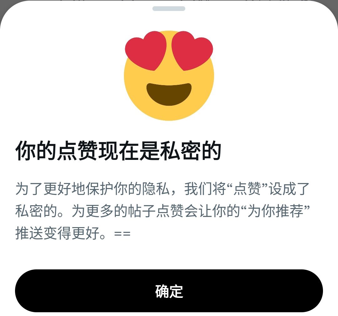 ZhouEnosh's tweet photo. 心碎了 再也不能偷看别人的喜欢了 https://t.co/VwJpRhQwex