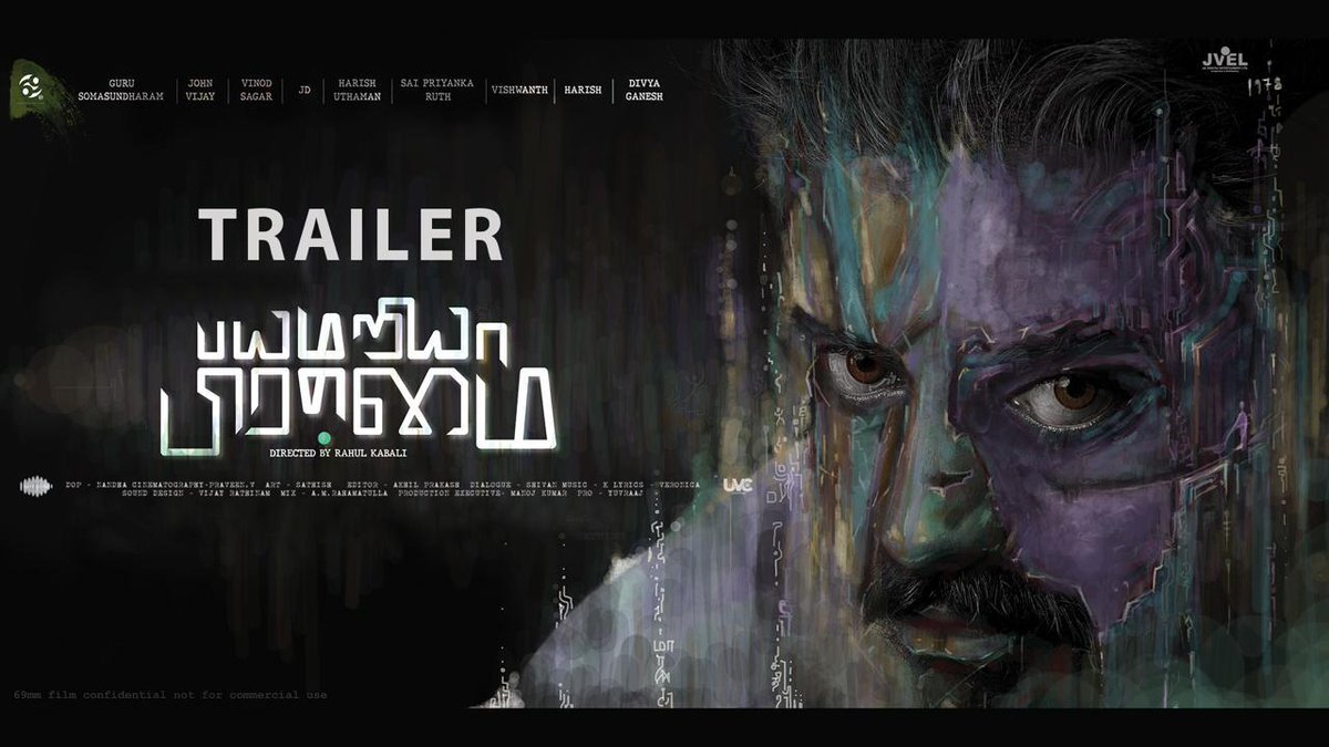 Presenting you the riveting trailer of #BayamariyaBrammai, Soon in theatres near you!

#BayamariyaBrammaiTrailer : youtu.be/xlKE0kcwTkw

<a href="/69mmfilmoffl/">69 MM Film</a> @jagadishAKAJD <a href="/badappleanime/">rahul kabali</a> <a href="/jaiviratra/">JAI VIRATRA ENTERTAINMENT LIMITED🚲</a> <a href="/nandyphotograph/">Nandha 📸</a> <a href="/pravsmith/">praveen kumar</a> <a href="/invisibleart94/">Deepak</a> <a href="/baro_n_d/">Baron Bright</a> <a href="/harishuthaman/">Harish Uthaman</a> <a href="/actorjohnvijay/">John Vijay</a>