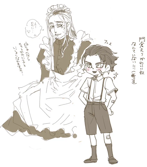なおこちらは将来モタさんちの坊ちゃんにお嫁にしてもらえるらしいうちのメイド門 