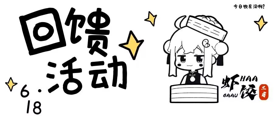 Misaka93222766's tweet image. 萌新支持一下新店喵～
