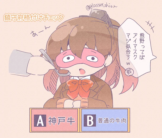 #みなさんの艦これネタ絵見せてください 