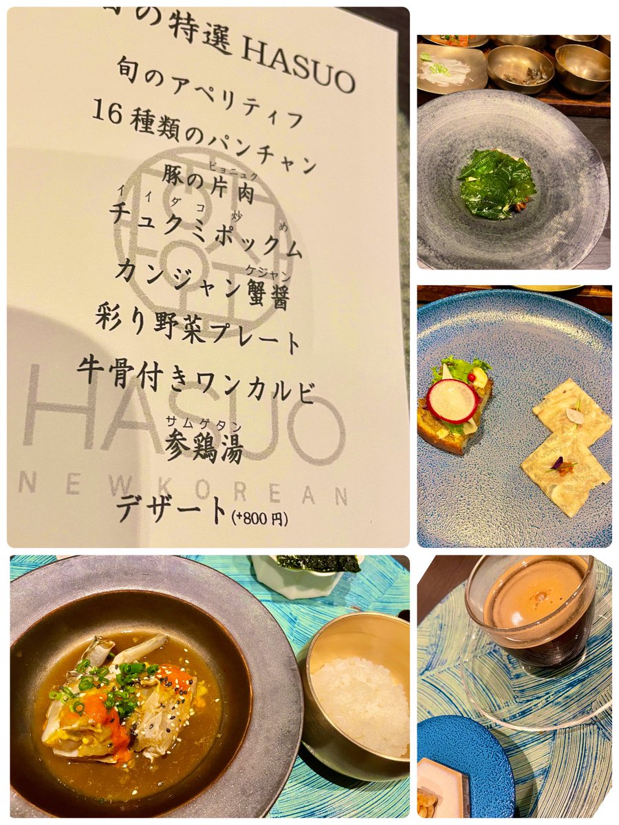 cindyastlak2623's tweet image. WM仲間の同年代のママ友達と広尾でモダン🇰🇷宮廷料理を食べて帰りなりー🥰
昔は子育ての悩みばかり話してたけど、今はお互いのオタ活と美容ネタ！😆💕

 #HASUO