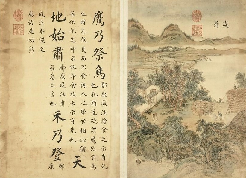 ChineseIcon's tweet photo. 🍃
Today is #LimitOfHeat (#Chushu). In ancient times, people observed three natural changes: Young hawks at this time sacrifice birds, heaven and earth now begin to be severe, and crops begin to ripen. Look closer: https://t.co/dUUWqu0mao
#NPM #CIT #Iconography https://t.co/LUgQT8tnpK