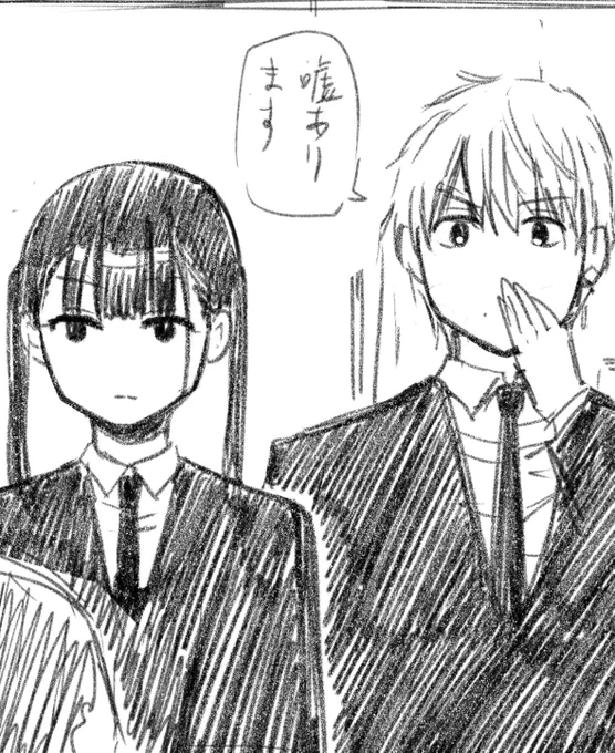 【🪐 #コスモス 14話後編まであと5日🪐】

最新話「FILE14:BW(後編)」掲載のサンデーGX7月号発売は、6/19(水)✨

今回、水森が見破る〝嘘〟とは誰のどんな嘘?お見逃しなく👀(担当)

#田村隆平 #コスモスの日 