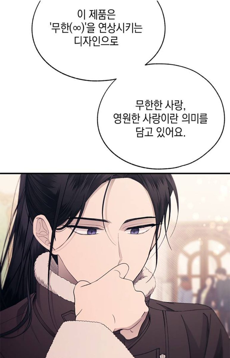 연우의순정 연우의순정 해솔이가 고른 반지 너무너무 예쁘다ㅎㅎ무한을 연상시키는 디자인 무한한사랑 영원한사랑 의미도 디자인도 너무  예쁘다🎇✨🎇, image size:773x1200