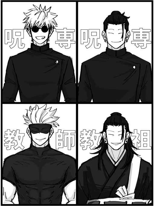 誇張しすぎた感は否めませんが好きな五夏 