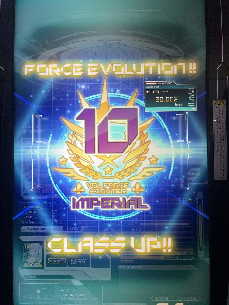 inado25252's tweet photo. 楽な道のりじゃなかった、だからこそまじで嬉しいです！

777[MXM] S

インペリアル到達！！！！！！！！！！！

応援してくれた人ありがとうございました！！！！！ https://t.co/YwlEv6vRgx