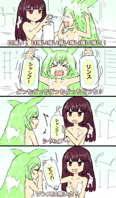 空耳アワーで好きなネタ 41 
